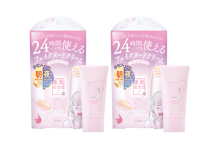 

Nude Skin Anniversary Nude Feel No Makeup крем питательный 30г*2 Sana