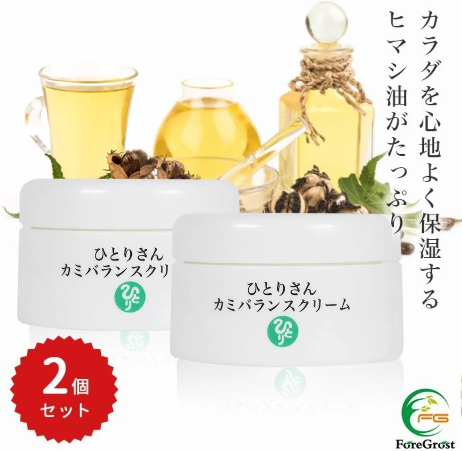 Набор Ginza Marukan — Дневной крем Hitosan Kamibalance , набор 2 шт., 31 г