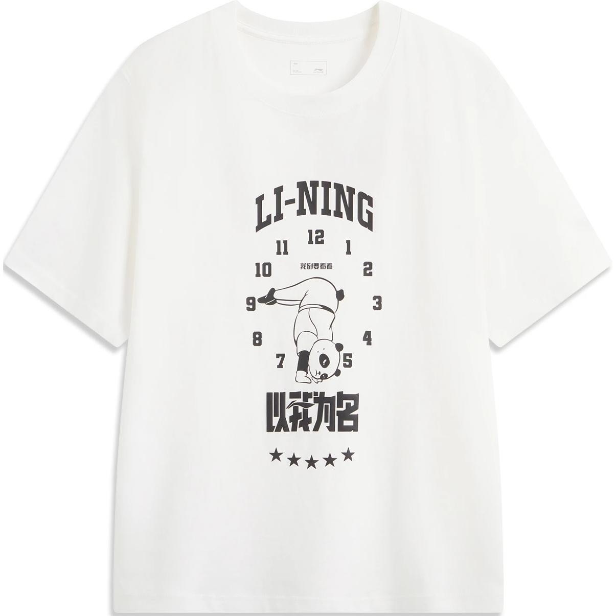 

Футболка LiNing In My Name унисекс белая
