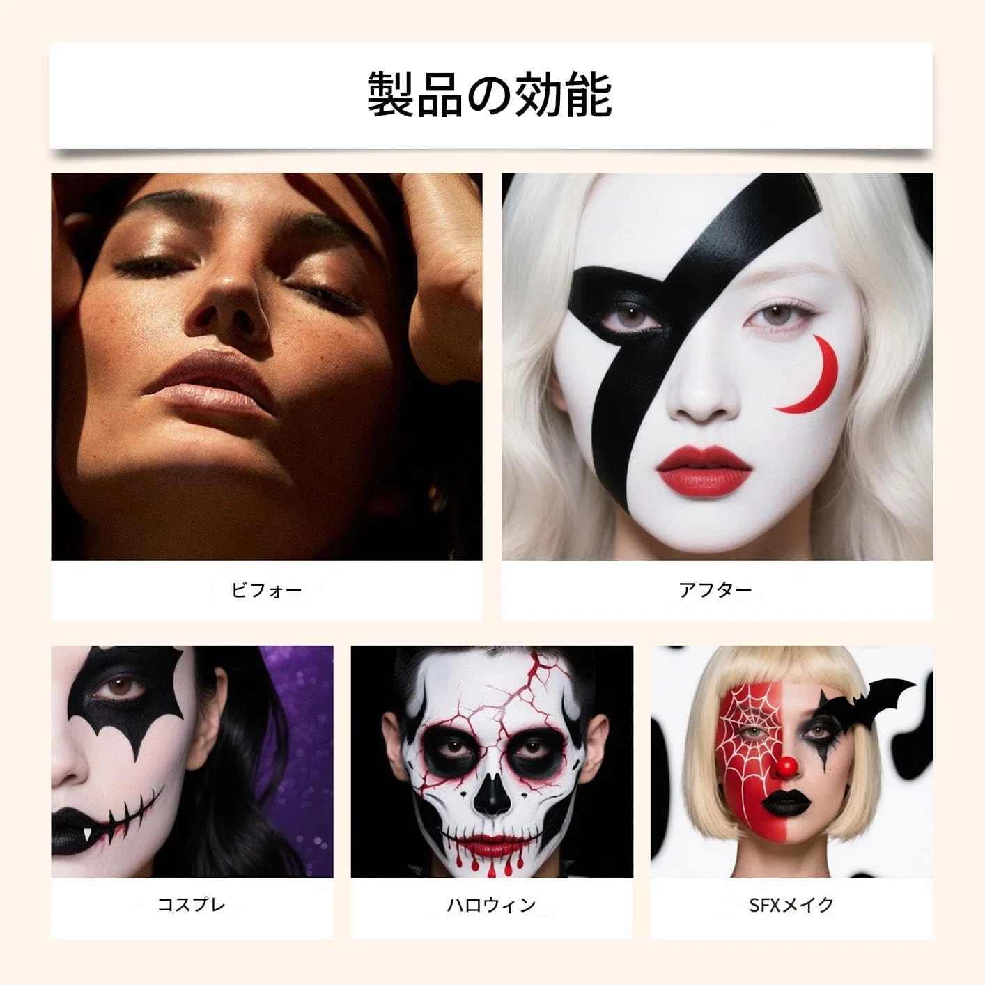 Набор для росписи лица и тела Halloween, черный и красный, с кистями — фото 4