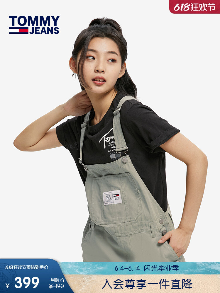 

Шорты женские Tommy Hilfiger с регулируемыми подтяжками, серый