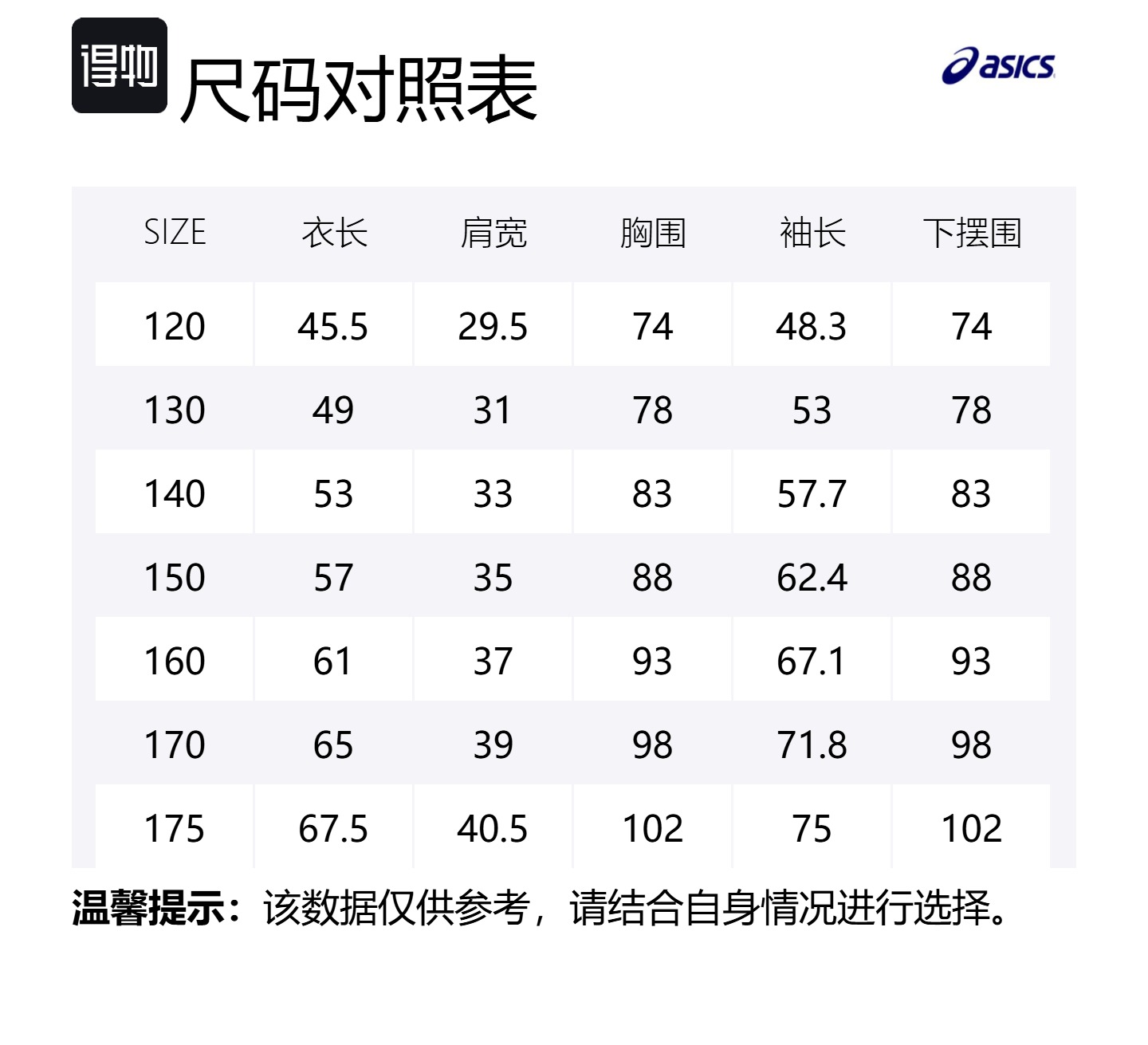 Футболка спортивная Performance Light Gray для подростков ASICS, светло-серый — фото 2