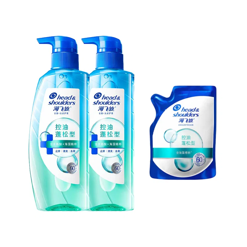 Шампунь для объема Head & Shoulders с экстрактом морских водорослей и ароматом нероли 360+360+200 г