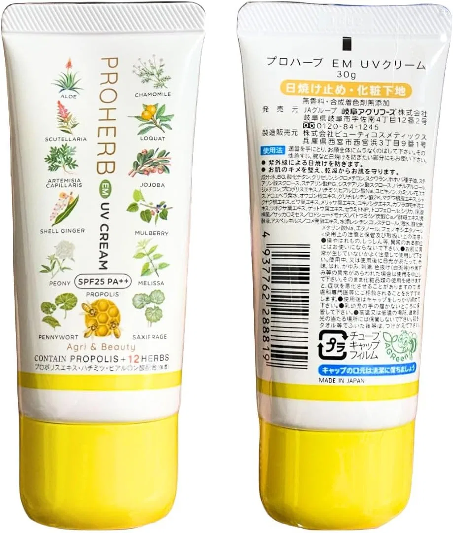 Крем для загара Pro Herb EM UV Cream, 30 г x 6, SPF25 PA++ — фото 2