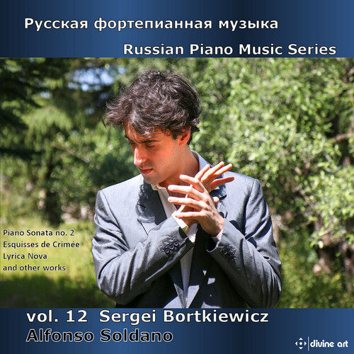 

CD диск Bortkiewicz / Soldano: Russian Piano Music Series: Sergei Bortkiewicz VOL 12