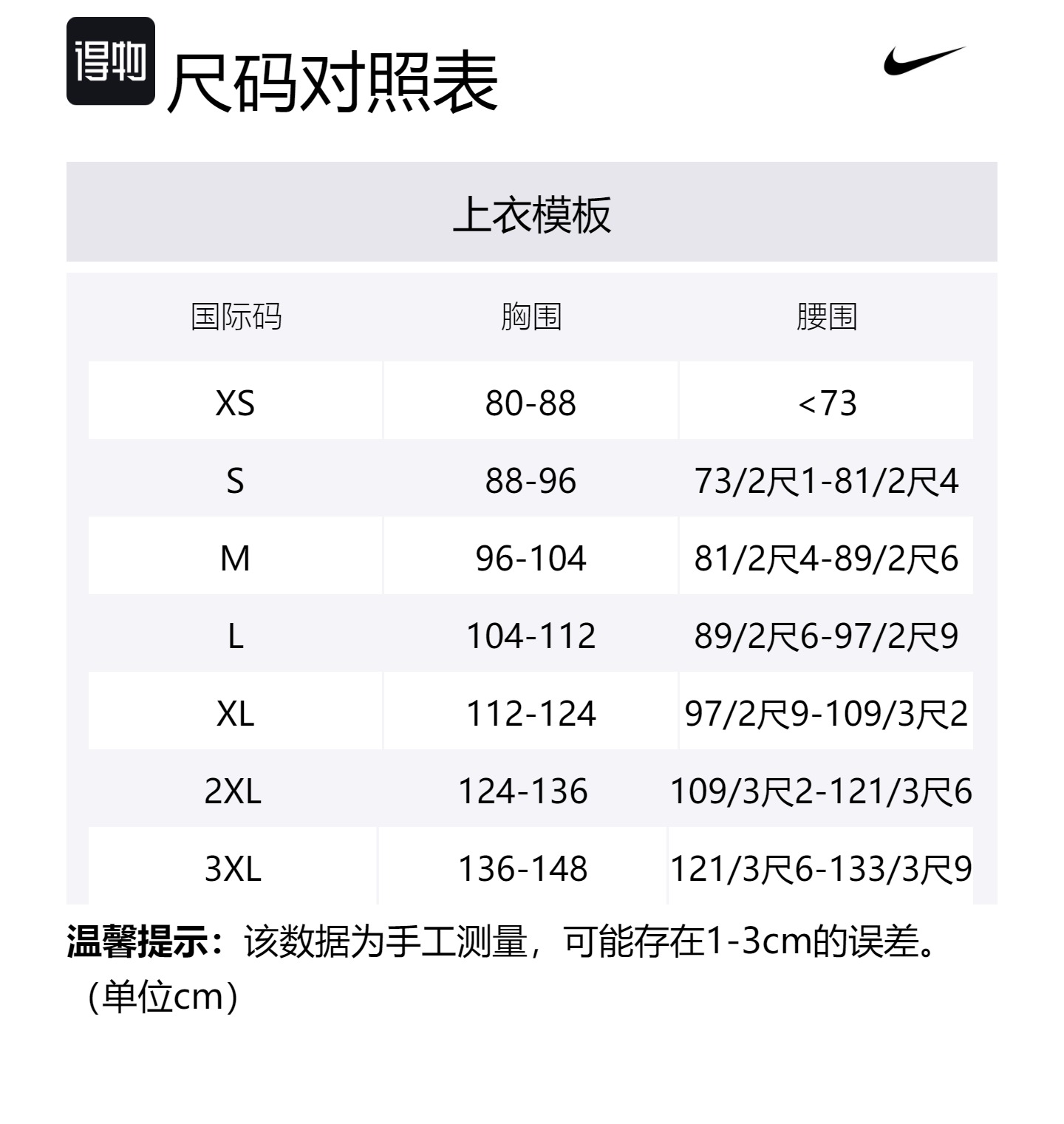 Футболка мужская футбольная белая желтая Nike — фото 4