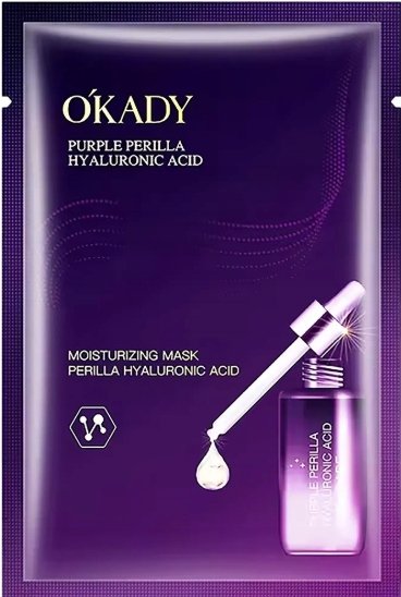 

Осветляющая тканевая маска для лица OKADY с экстрактом периллы 25 мл