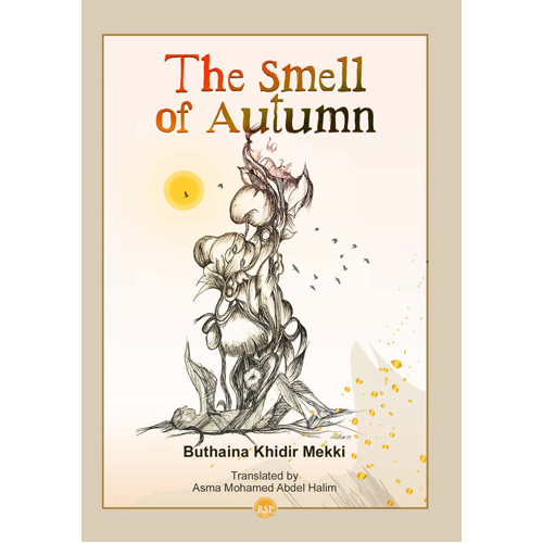 

Книга Smell Of Autumn And Other Short Stories