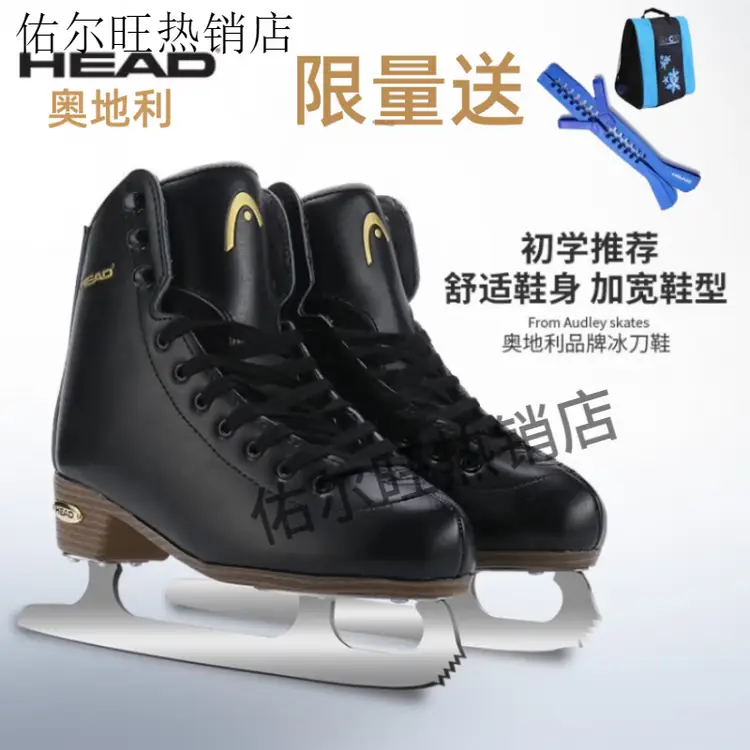 

JACKSON Redu Figure Skating Shoes, White Ice Skates for Men And Women, Children's Beginner Skates, Warm Genuine Ice Skates, Austrian Haide Genuine Leather Cool Black Upgraded Version_With Free Shipping, Size 34