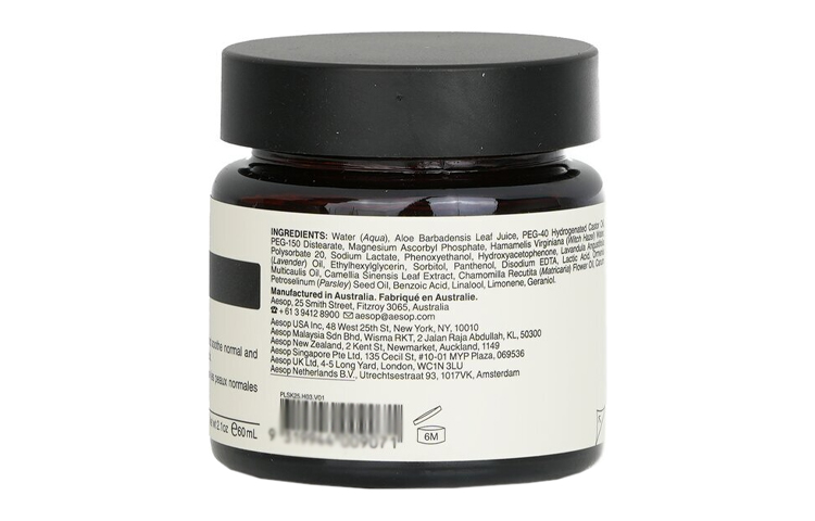 Крем для лица Aesop — YISUO B Triple C гель- для сияния и успокоения кожи, 60 мл — фото 2