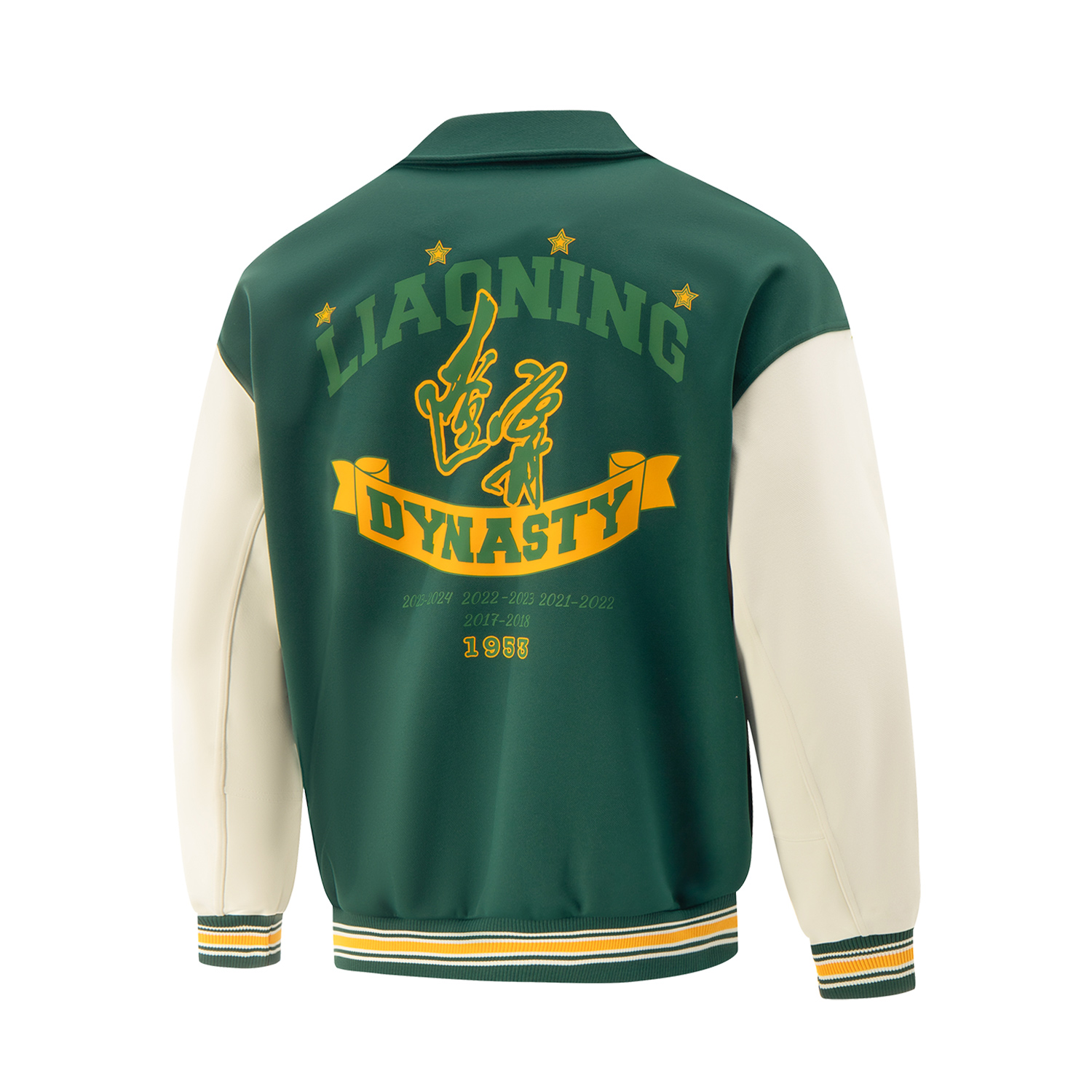 

LINING Куртка CBA Collection унисекс сочного зеленого цвета, Vibrant Green
