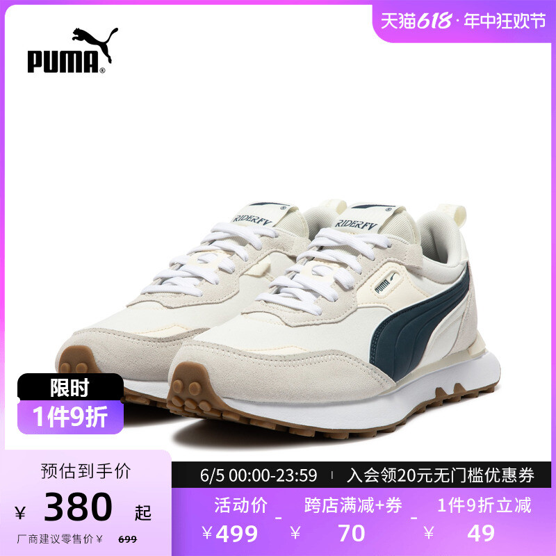 

Кеды Puma Rider, темно-зеленый