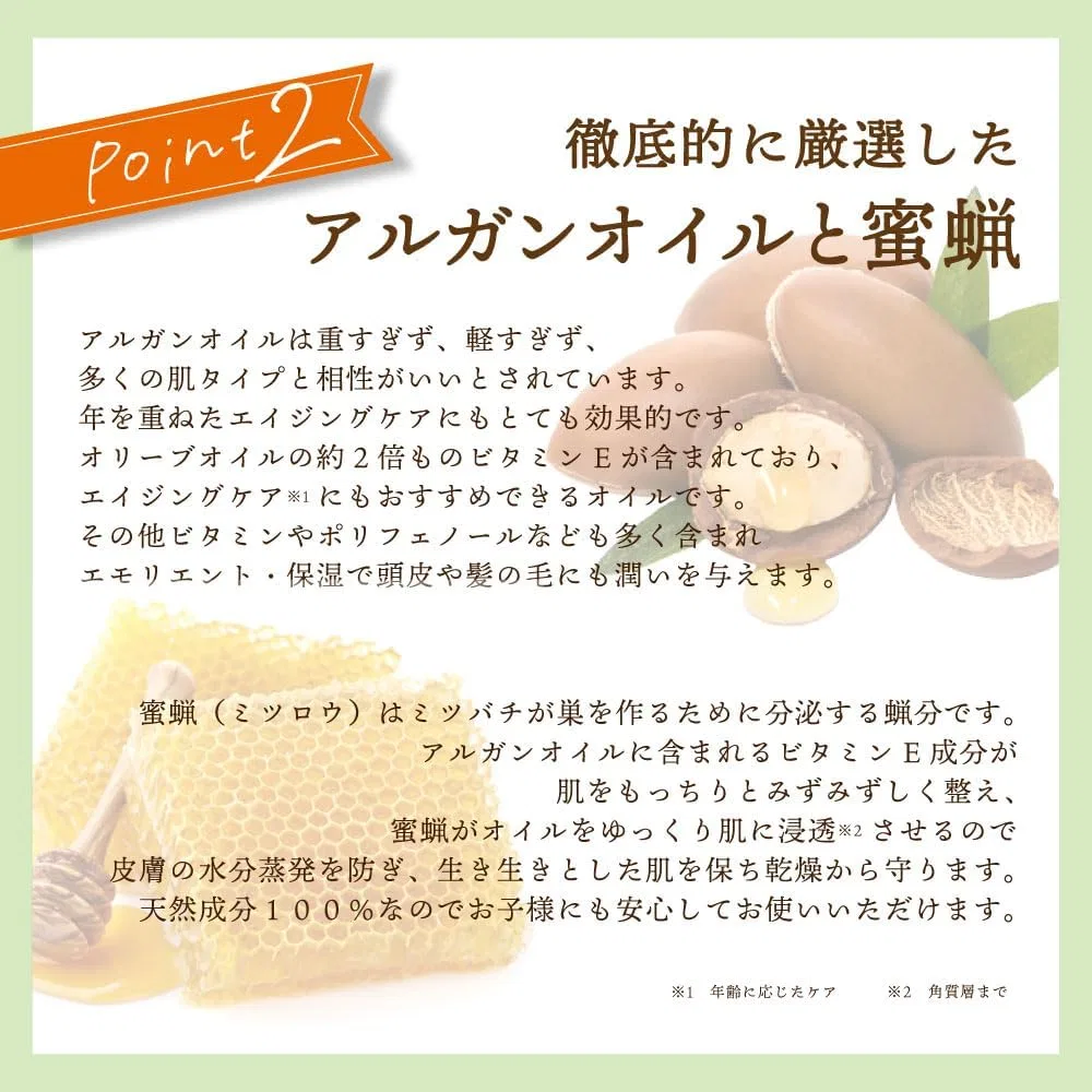Крем для лица And SH — Argan Cream , универсальный, 10 г — фото 3