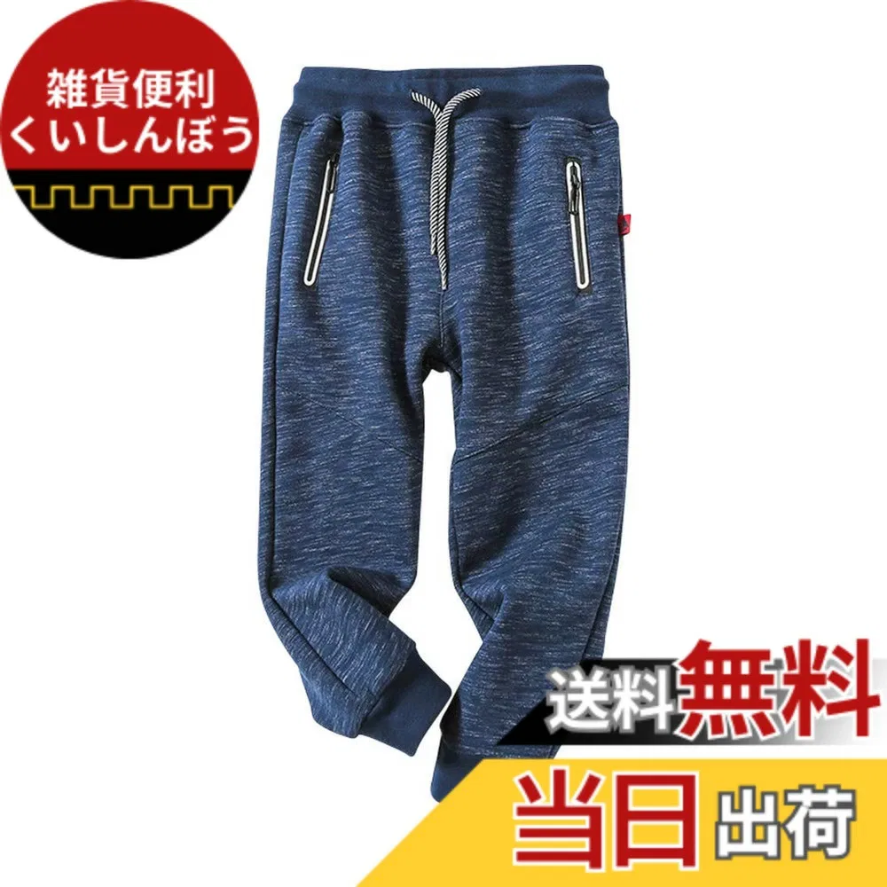 Детские спортивные брюки из флиса от Enfants Chris