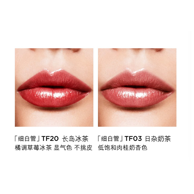 TOM FORD Помада TF Fine White Tube в наборе, питательная, легко наносится, натуральный оттенок, 3,3г+3,3г — фото 3