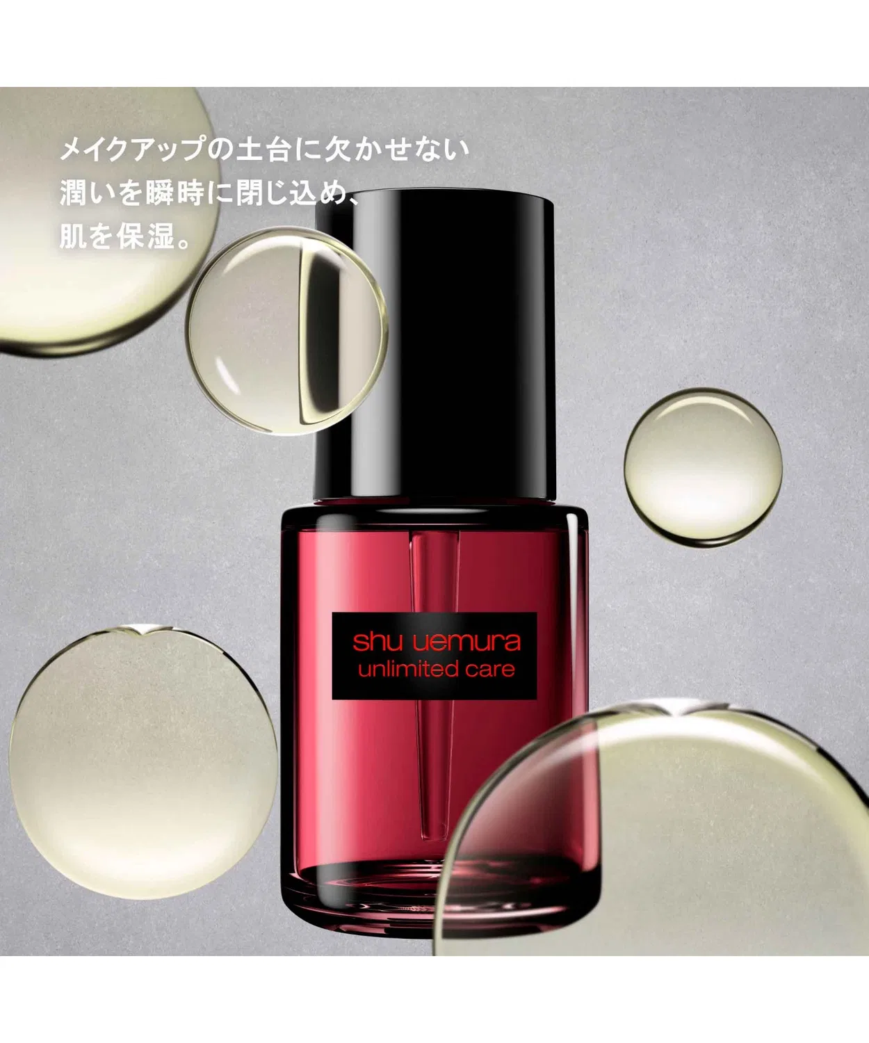 Масло для лица Beauty Oil Drops shu uemura — фото 3