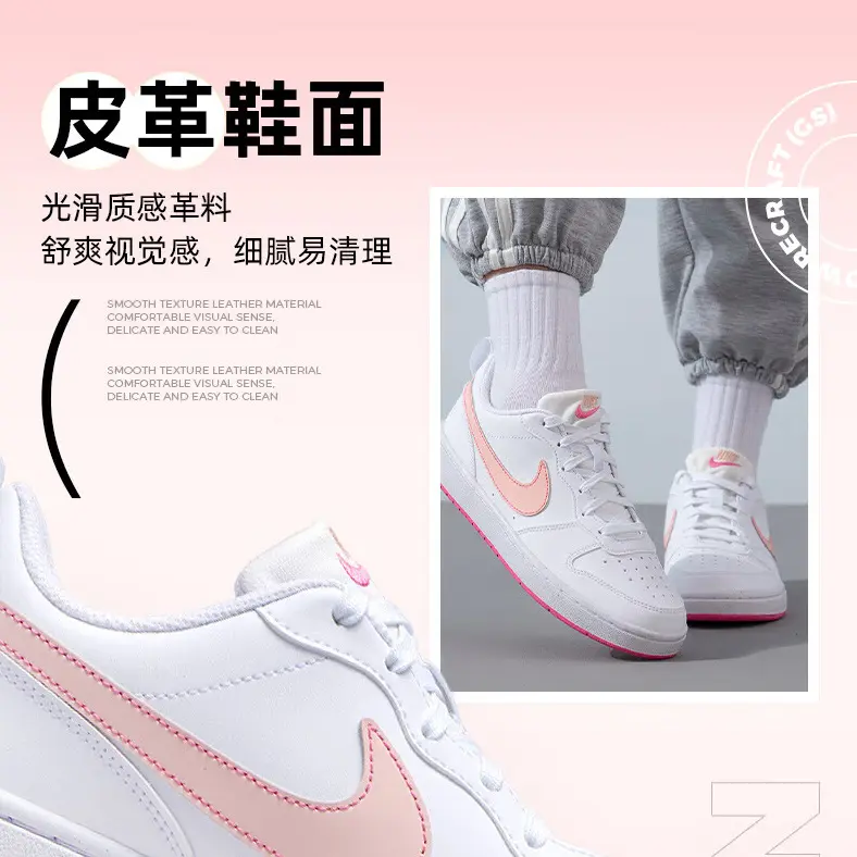 Кроссовки Nike Court Borough Low White Pinksicle TD, белый/оранжевый розовый/нежно-фиолетовый розовый — фото 2