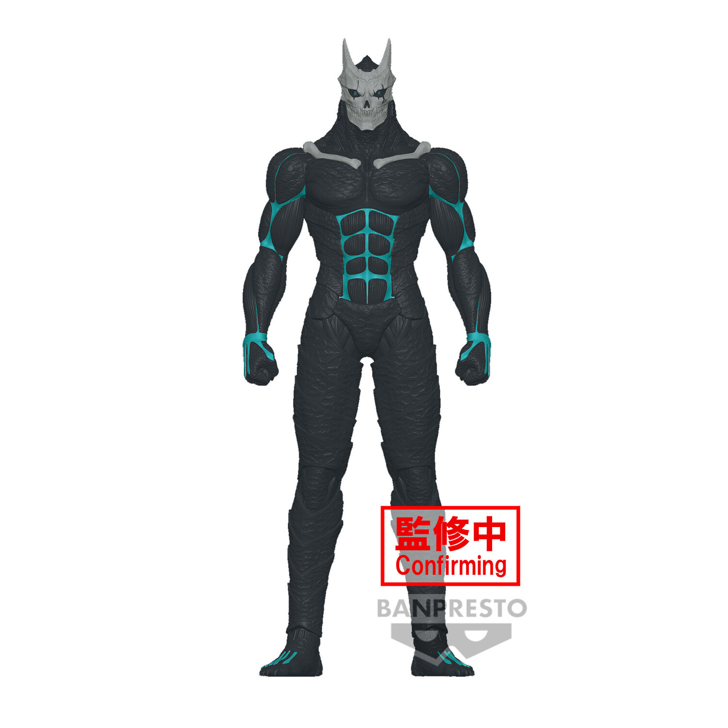 

Фигурка Kaiju No. 8 - Kafka Hibino Big Size Sofubi Figure