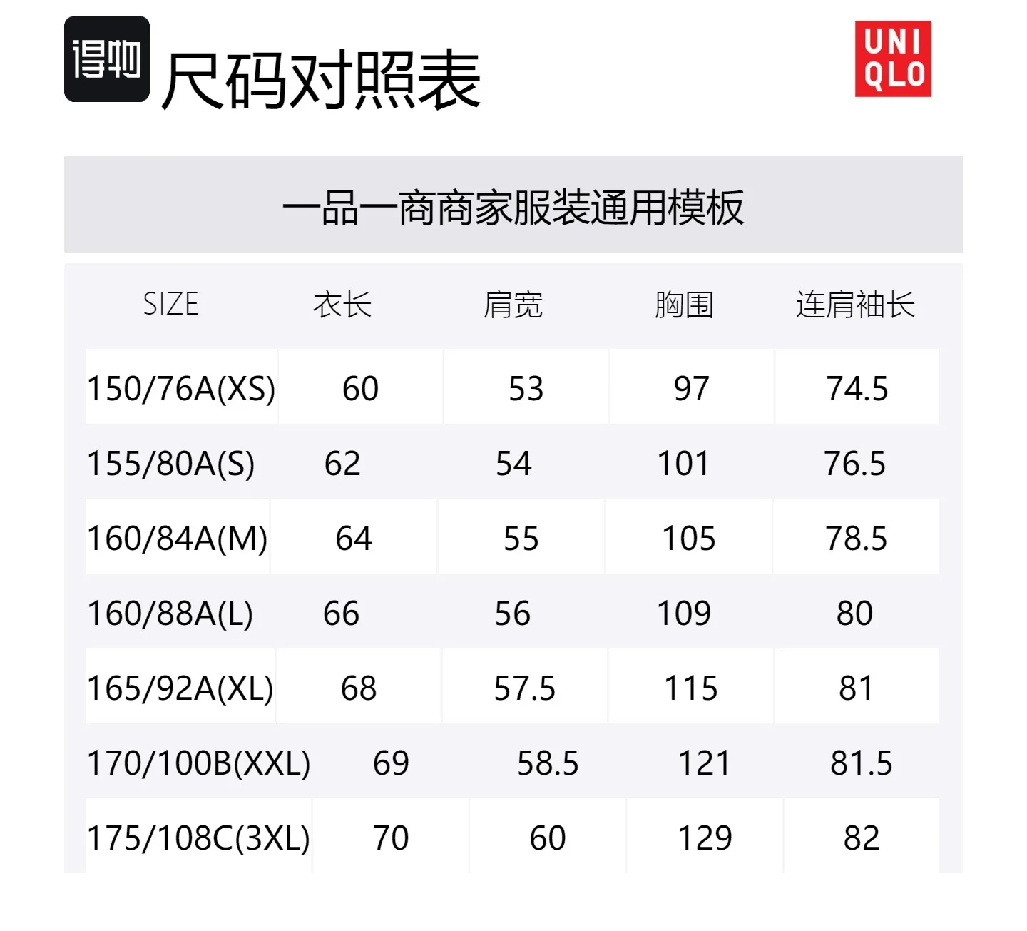 Куртка женская с лацканами UNIQLO, 65 Royal Blue — фото 2