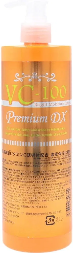 Лосьон VC-100 Bright Moisture Lotion Premium DX, No Brand, набор 7 шт., 500 мл