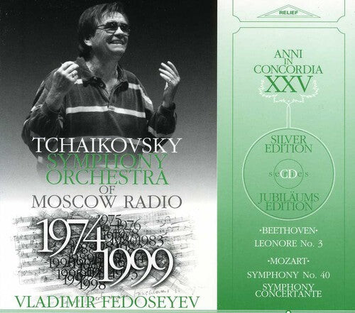 

CD диск Beethoven / Permyakov / Byul-Byul / Fedoseyev: Leonore 3 / Sym 40 / Sym Concertante KV297B