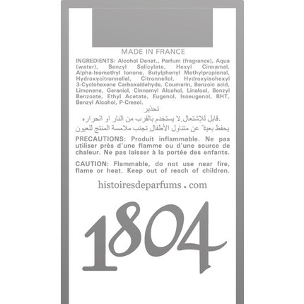 Histoire De Parfums Hist De Parf 1804 Edp Vapo 60ml — фото 3
