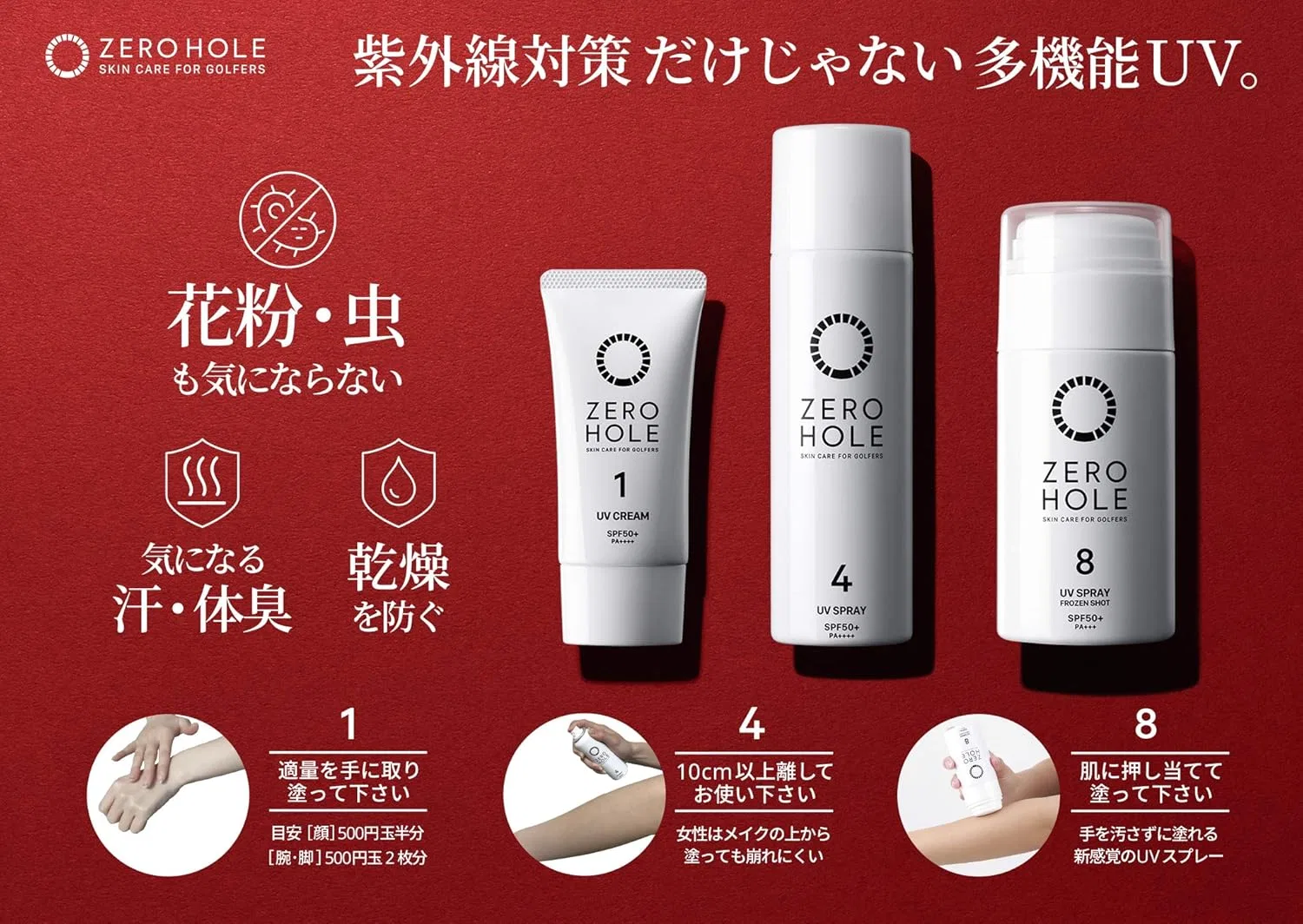 Солнцезащитный спрей Eco Reverse без запаха SPF50+ PA++++, 50 г × 3 Ecoreverse — фото 2