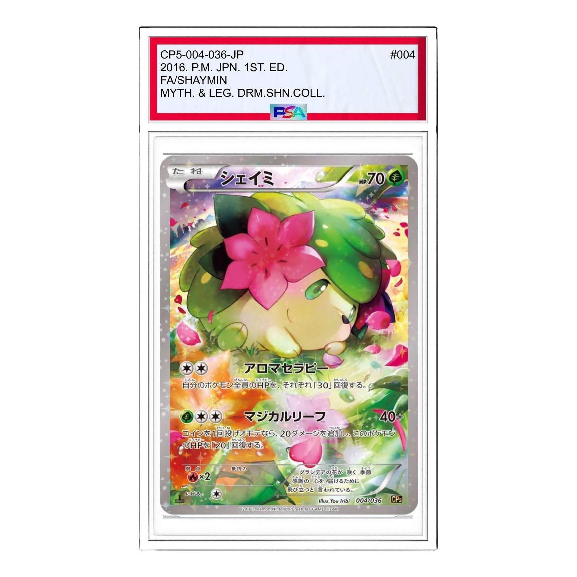 

Карта Pokemon Phantom Legend Dream Kira Collection [CP5 004/036] 'Shaymin'