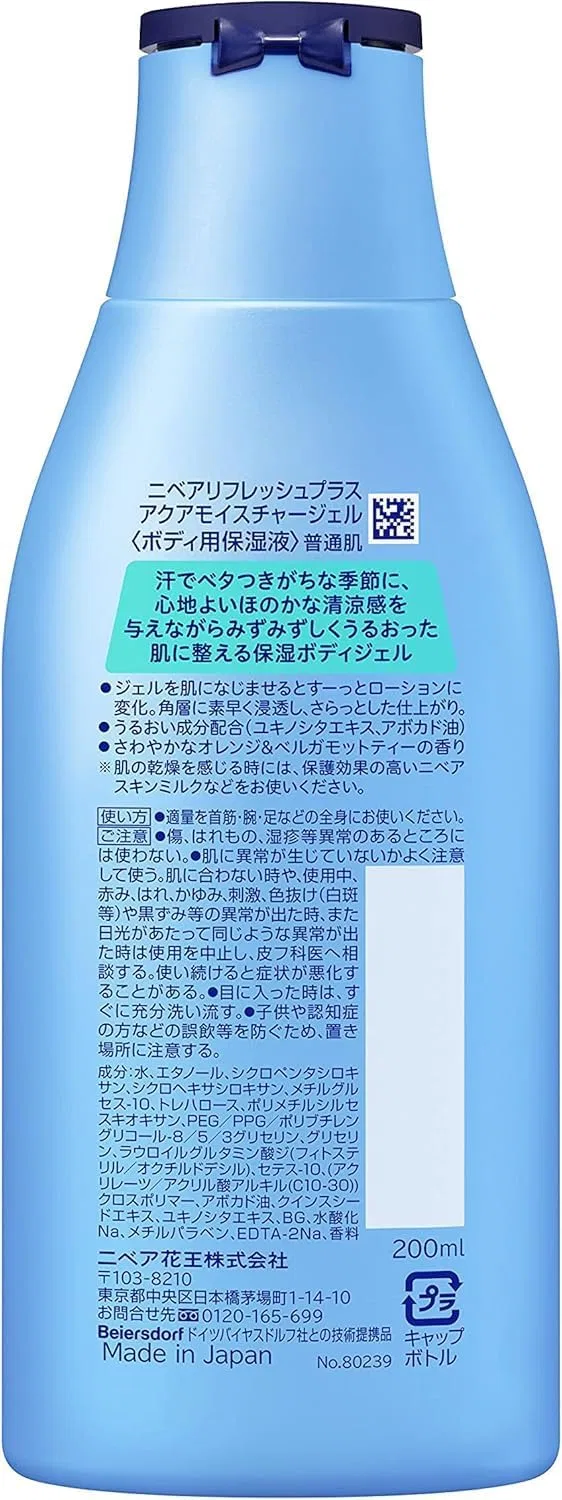 Гель для тела Nivea Refresh Plus Aqua Moisture, 200 мл, набор 24 шт Kunutonn — фото 3