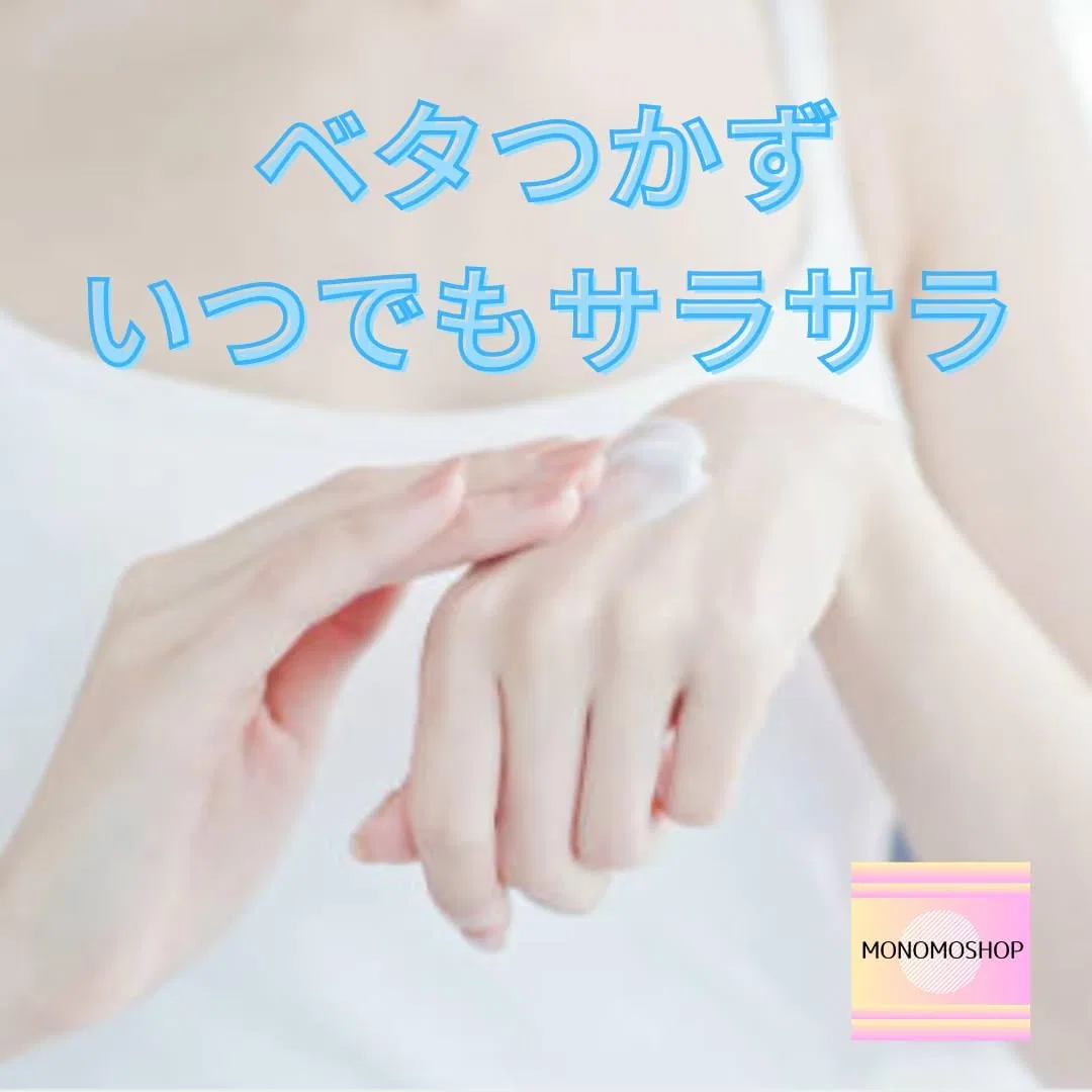 Набор солнцезащитного молочка Whole Body Smooth Perfect Milk SPF 50+/PA++++, 4 шт., 40 мл — фото 3