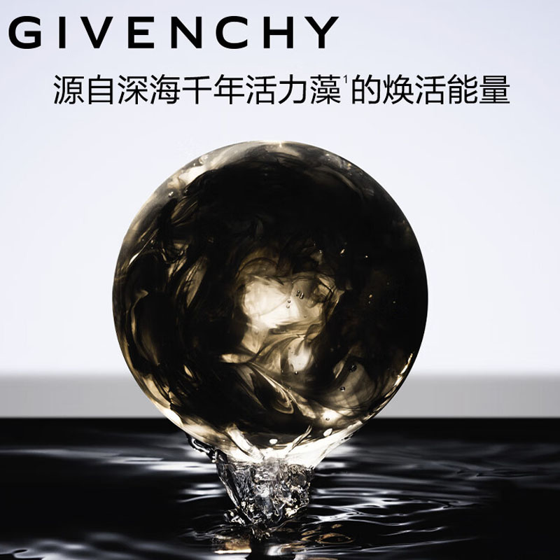 Givenchy Крем солнцезащитный Red Fortune Gilded Limited Black Essence Premium с защитой от ультрафиолета и увлажнением 12 г — фото 2