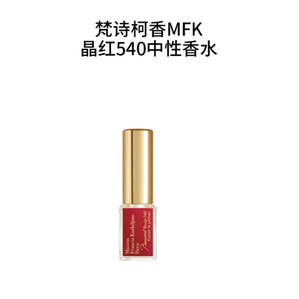 MAISON FRANCIS KURKDJIAN Набор пробников парфюма MFK Crystal Red 540 Eau De Parfum с восточно-цветочным ароматом шафрана и жасмина, Crystal Red 540 Aroma Edition 2ml — фото 4