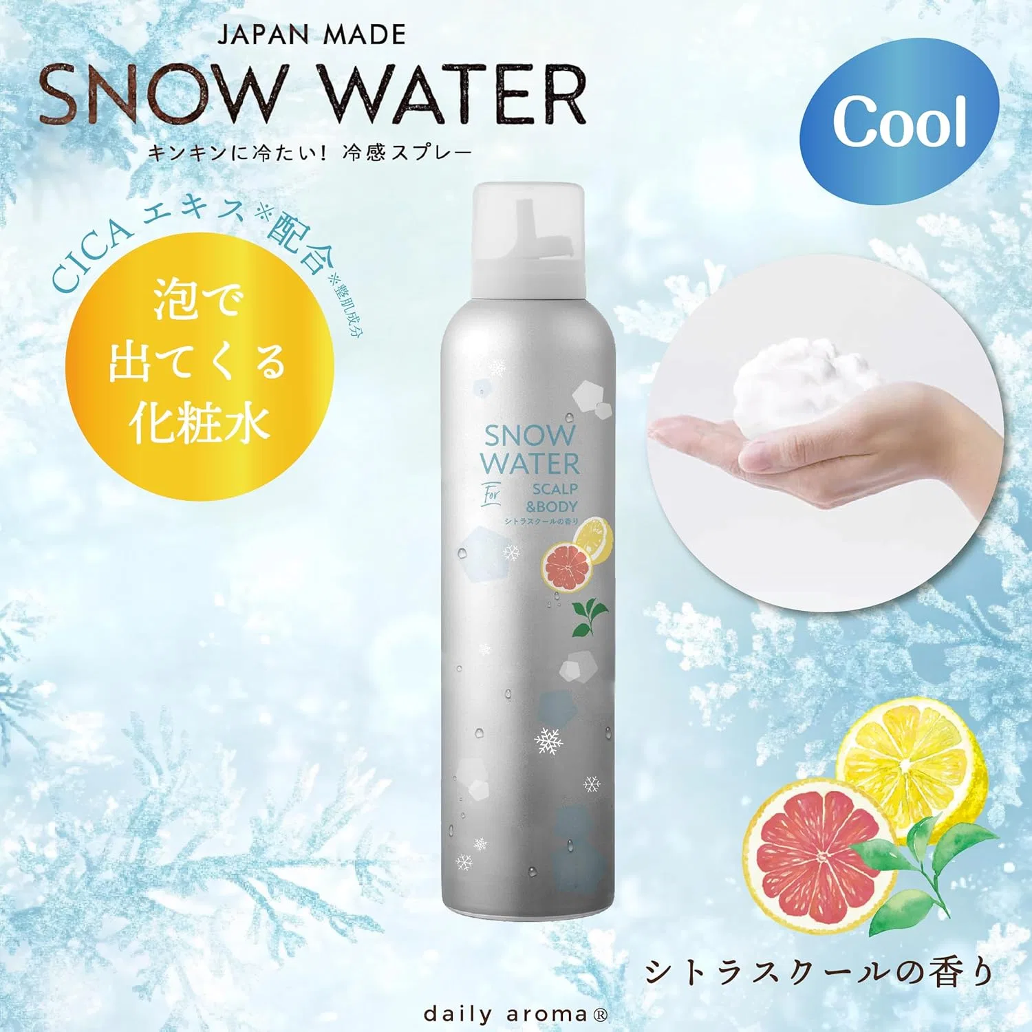 Лосьон Daily Aroma — Охлаждающий CICA Extract Snowwater для кожи головы и тела, , цитрусовый, 150 мл — фото 2