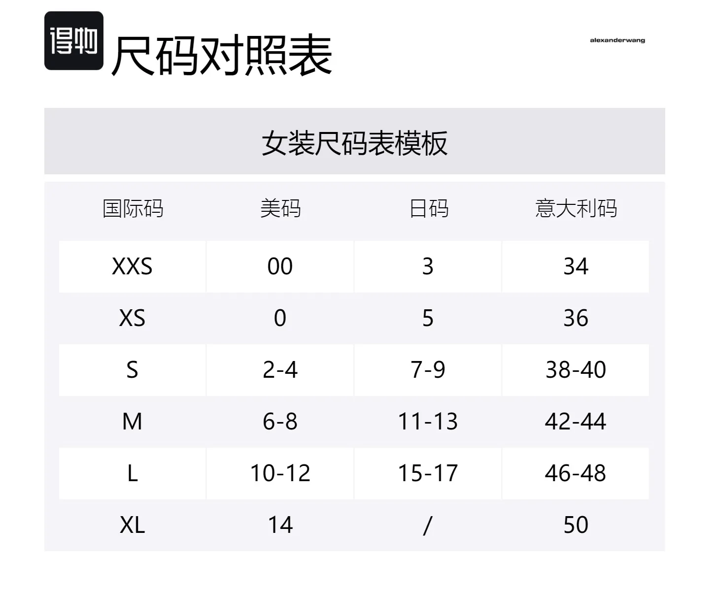Кроп-топ из поплина Alexander Wang, Clothing Sets (White+Brown) — фото 2