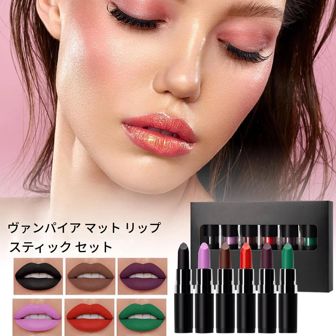 Набор губной помады Lip Collar Set для косплея, матовая отделка — фото 2