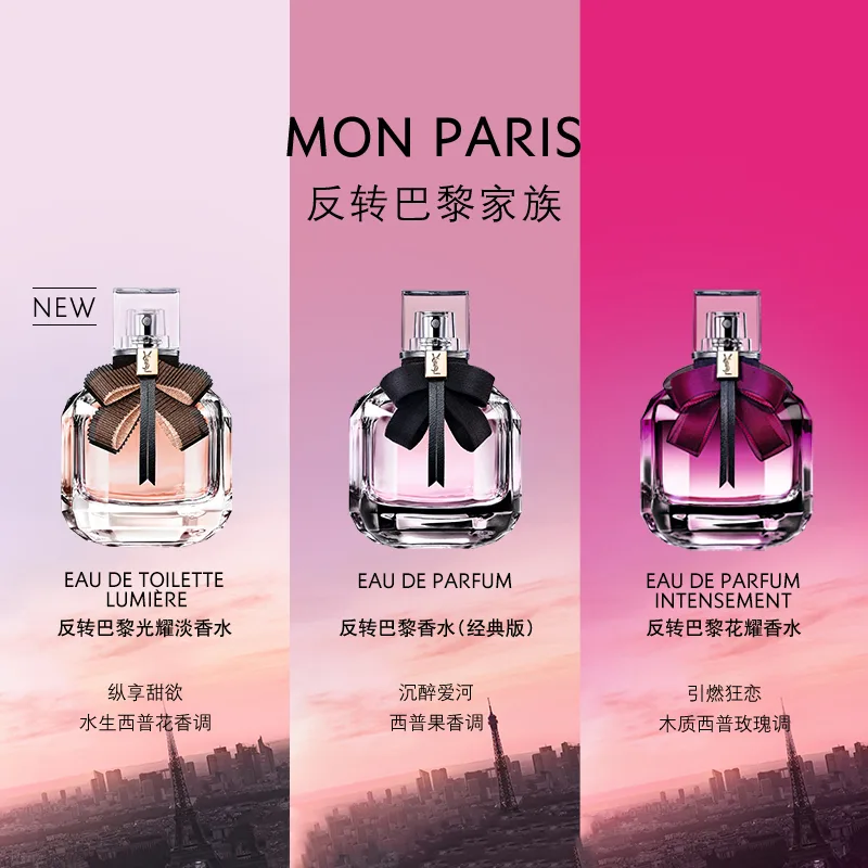 SAINT LAURENT Туалетная вода с ароматом лимона и цитрусовых, 50ml — фото 3