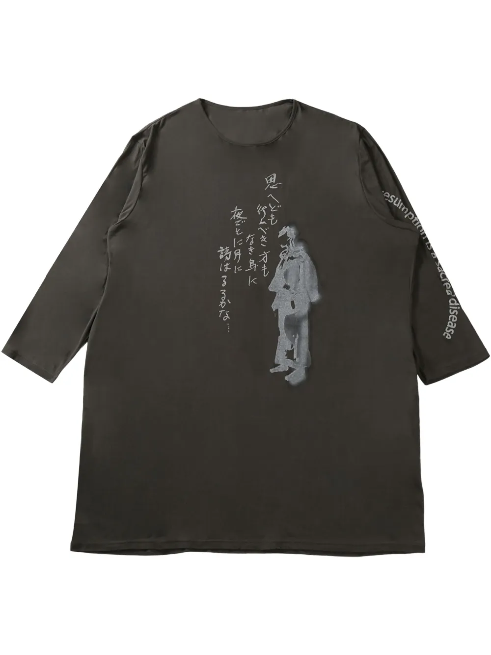 

Хлопковая толстовка Yohji Yamamoto, серый