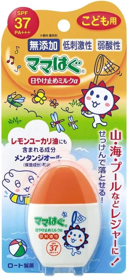 Солнцезащитное молочко Mama Hagu SPF37 PA+++ 28 г Mommy Hug