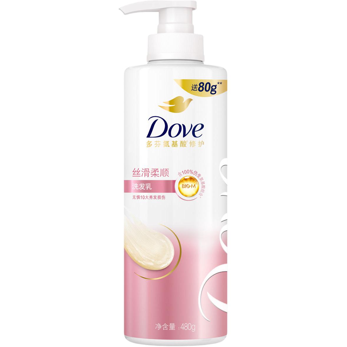 

Повседневный шелковистый сглаживающий шампунь-лосьон восстанавливающий и питающий Potpourri 480g/480g*2/700g*2/700g*3 Dove, silky smooth/400g/dual pack