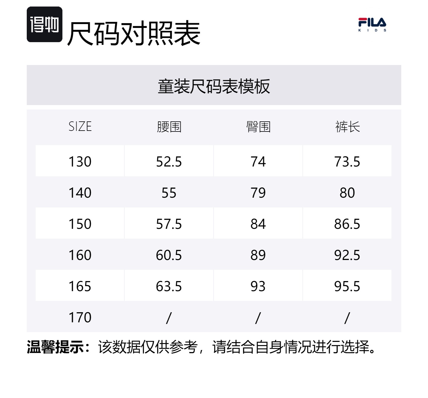 FILA KIDS AW24 Вязаные спортивные штаны Pitch Black для подростков — фото 2