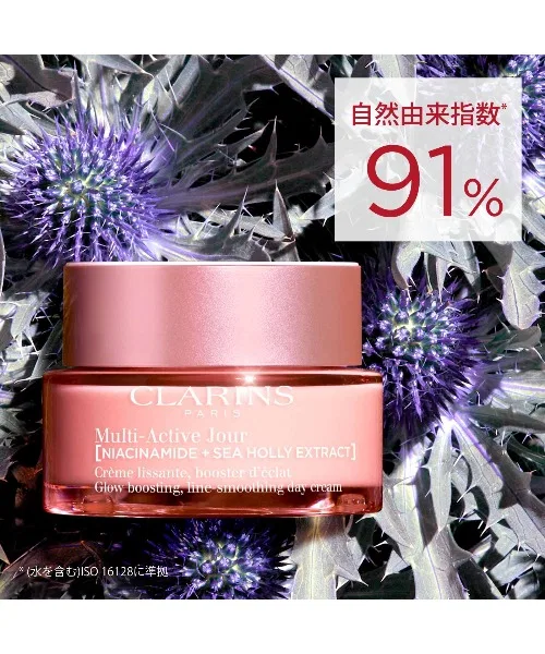 Дневной крем Active Day N от Clarins, с комплексом Skin Charger, 50 мл — фото 3