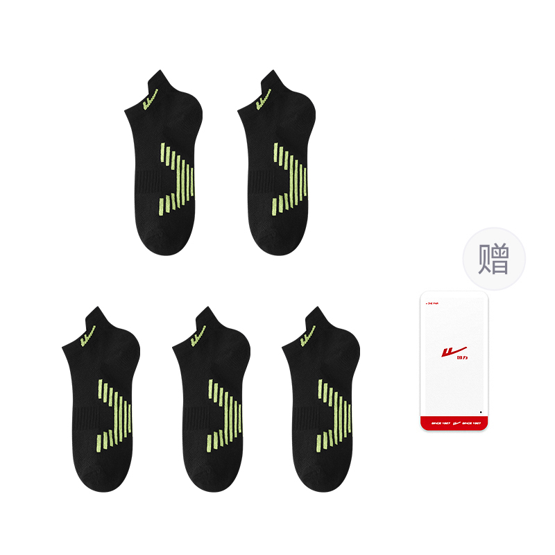 

Носки мужские щиколоточные, 5 пар WARRIOR, черный