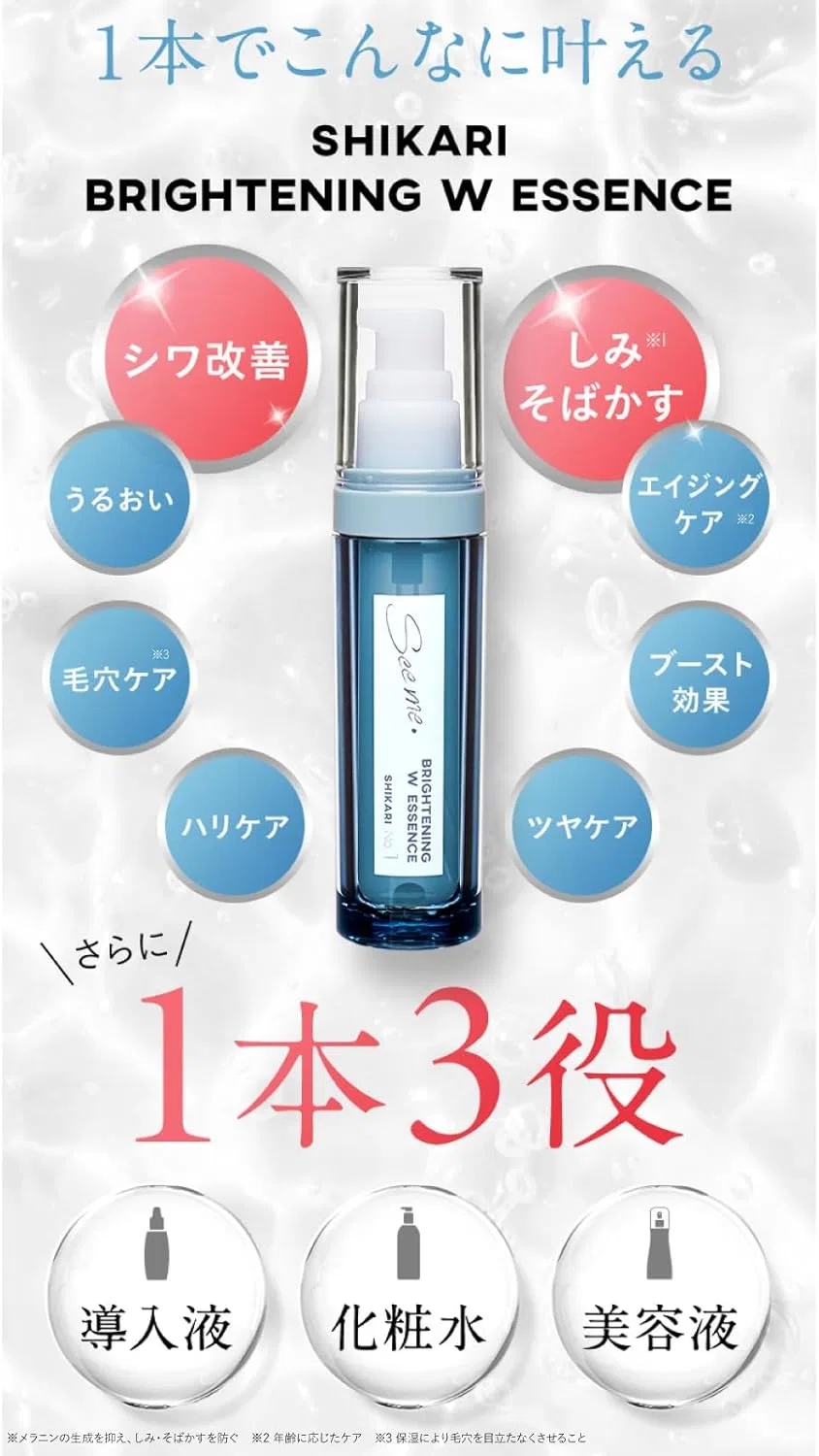Эссенция Shikari — Brightening Double Essence Serum, 30 мл — фото 4