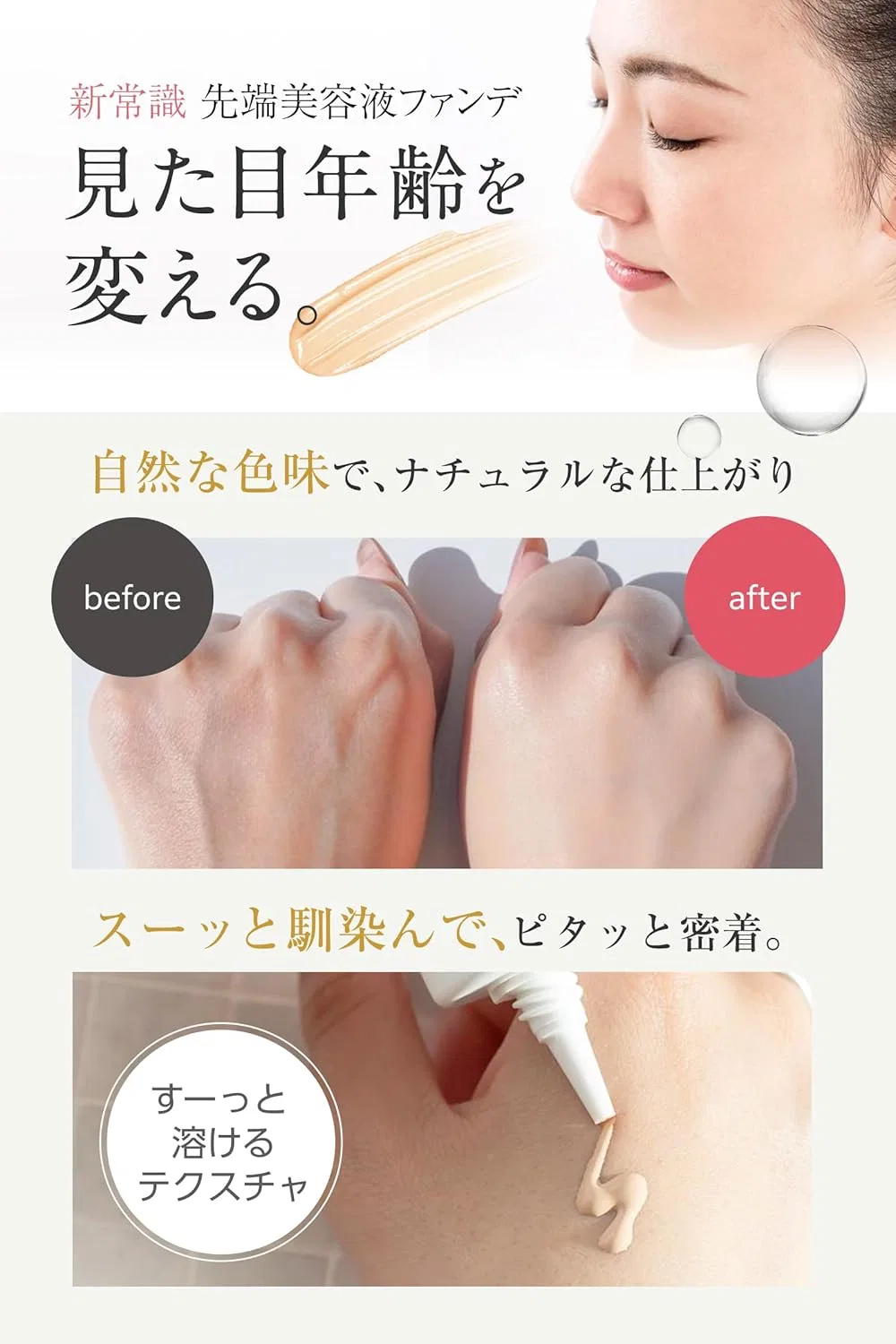 Тональное средство Lujo Clear Up Liquid Foundation бежевый, 2 бутылочки по 20 г — фото 2