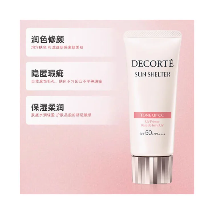 DECORTE Крем-праймер для сияния и увлажнения с SPF50+/PA++++, #10 Lavender Rose — фото 4