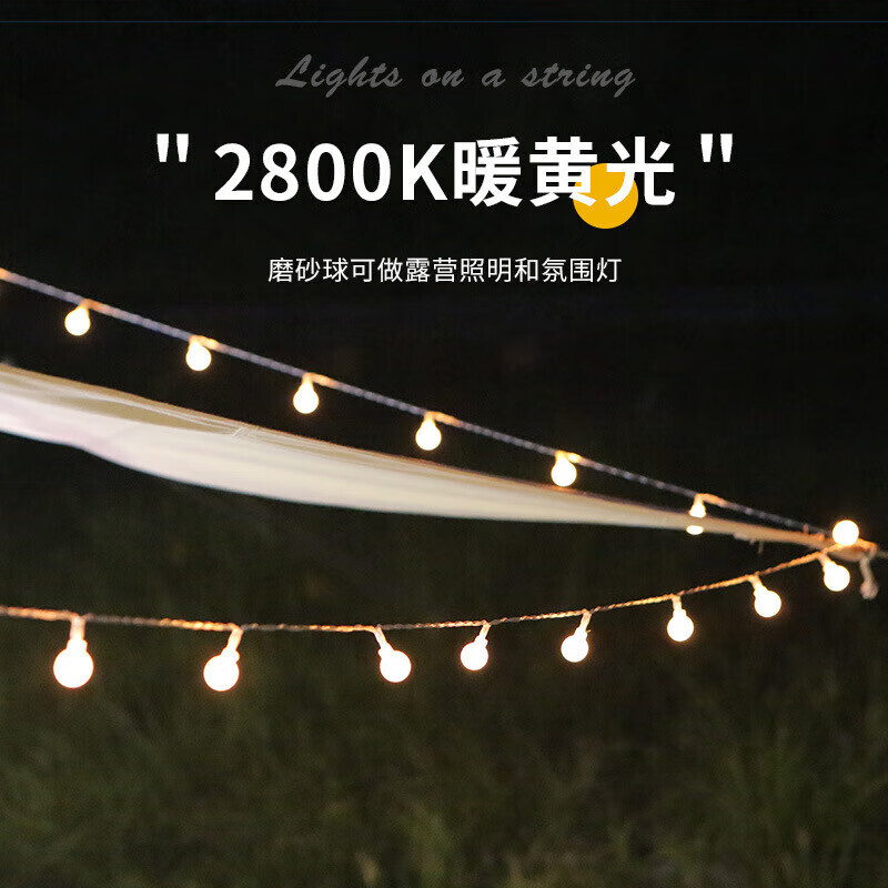 

Jingdian Guangnian светодиодная праздничная палатка для кемпинга, всегда яркая модель USB, 10 метров, 80 ламп, бусины, теплый цвет света
