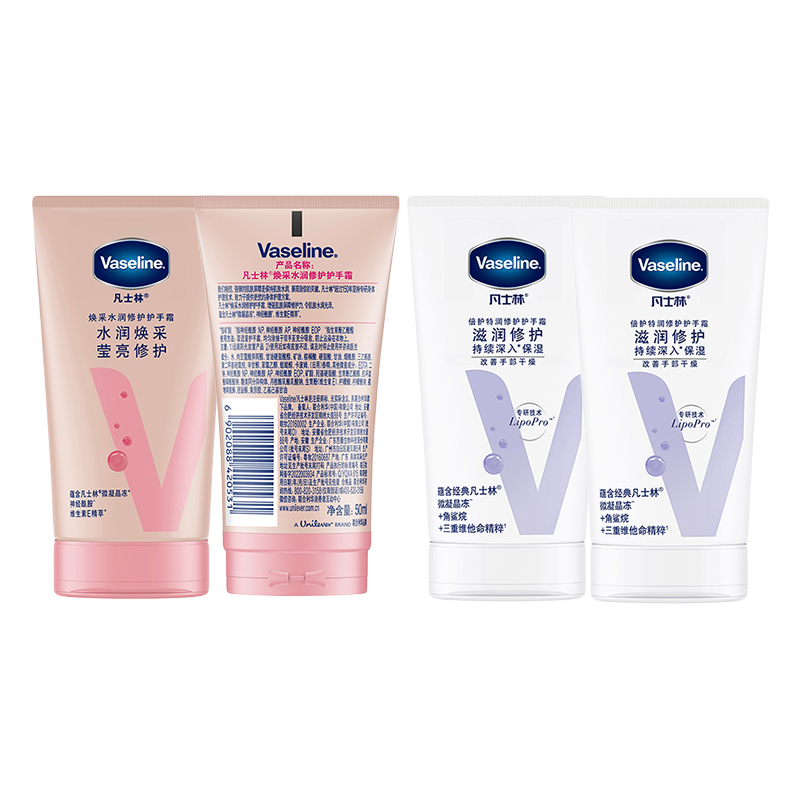 Набор кремов для рук Vaseline: крем Lipo Pro для глубокого увлажнения и ухода за ногтями, 50 мл*2 + увлажняющий крем Water-Based Moisturizing & Repairing, 50 мл*2 — фото 4