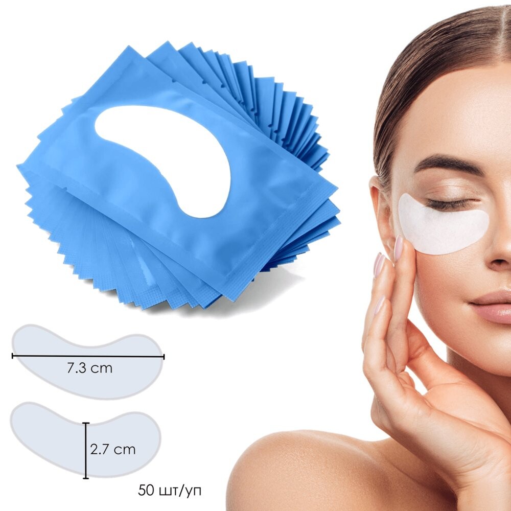 

ForMe, forMe, Подушечки для наращивания ресниц (упаковка 50 шт), синие