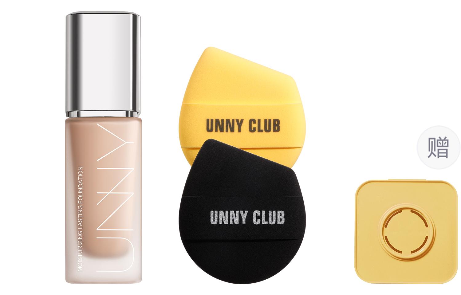 

UNNY CLUB Пудровая основа UNNY Yoox в наборе с естественным стойким кремовым матовым покрытием без переноса 30мл+2 шт/коробка