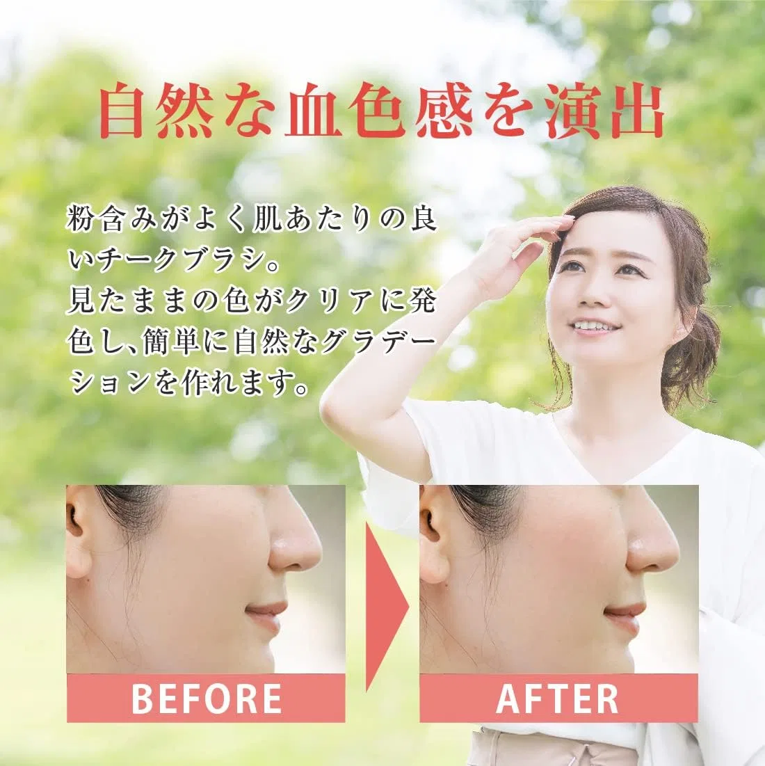 Компактная кисть для румян из конского волоса Meiko Chemicals, черный Meiko Cosmetics — фото 3